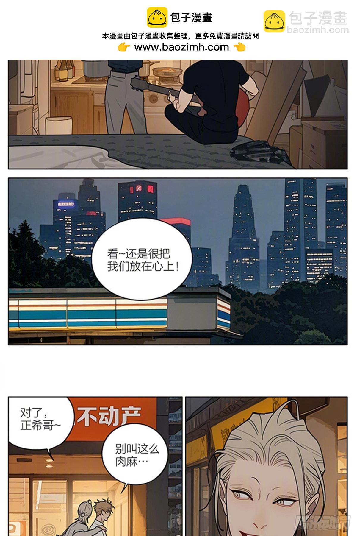 做客-第451话