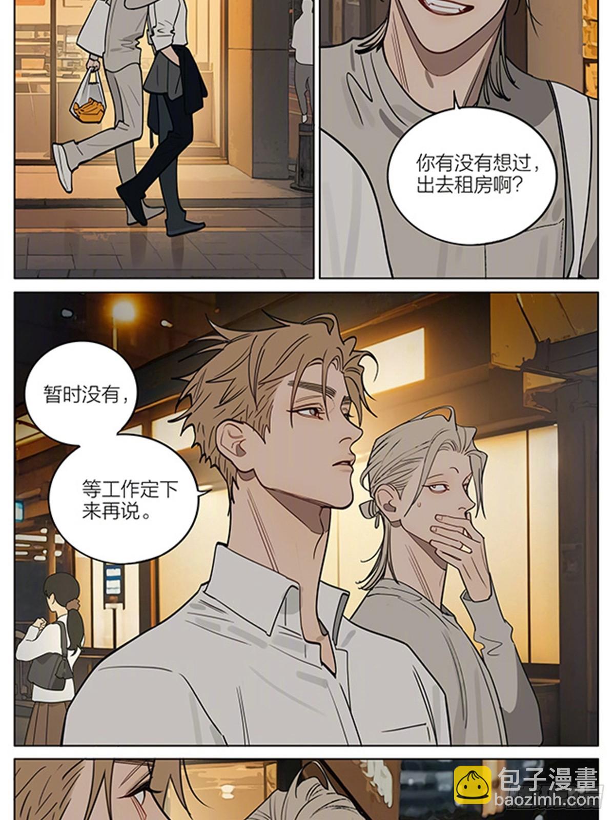 做客-第451话