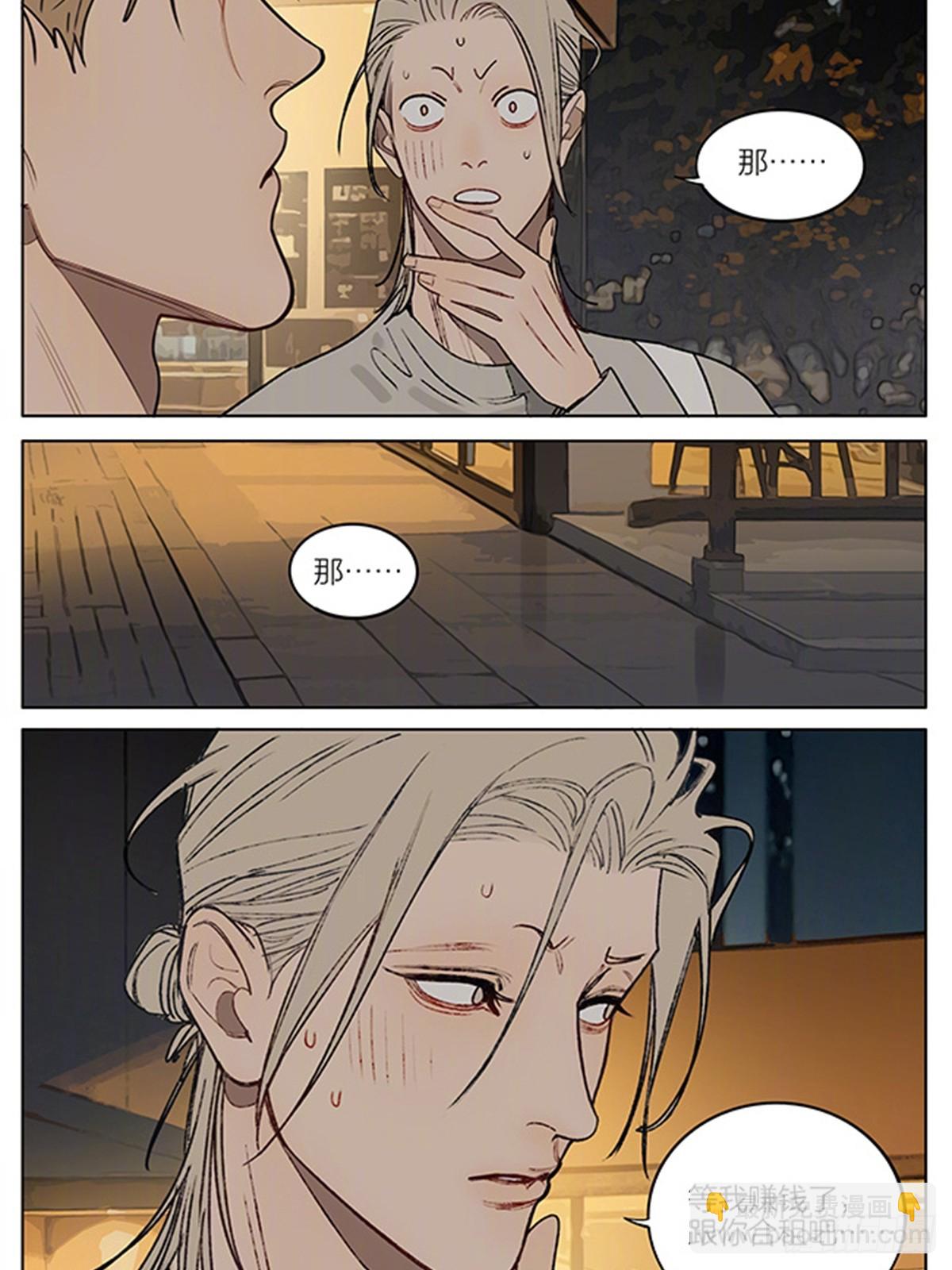 做客-第451话