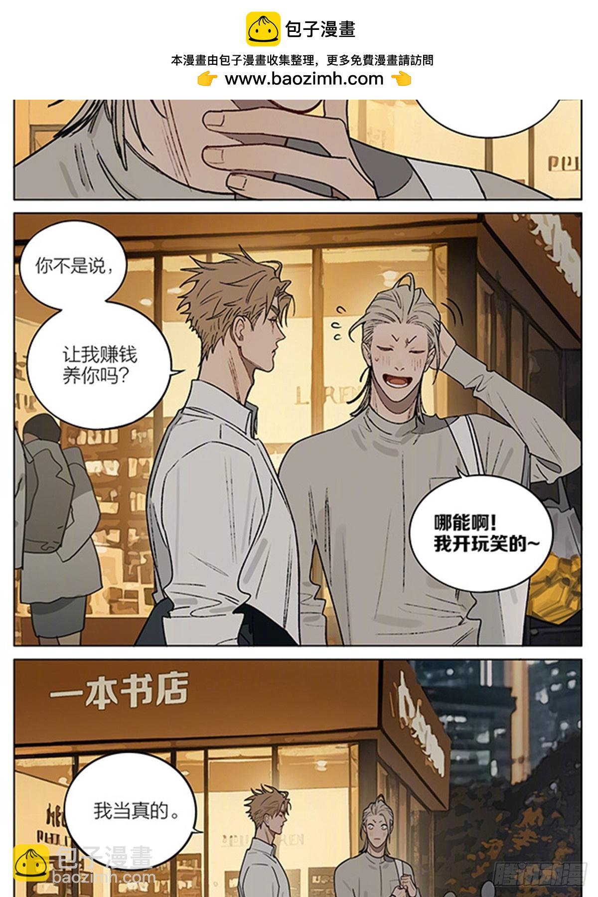 做客-第451话