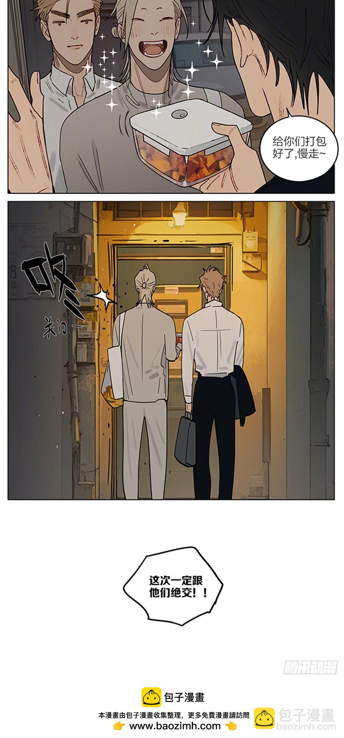 做客-第451话