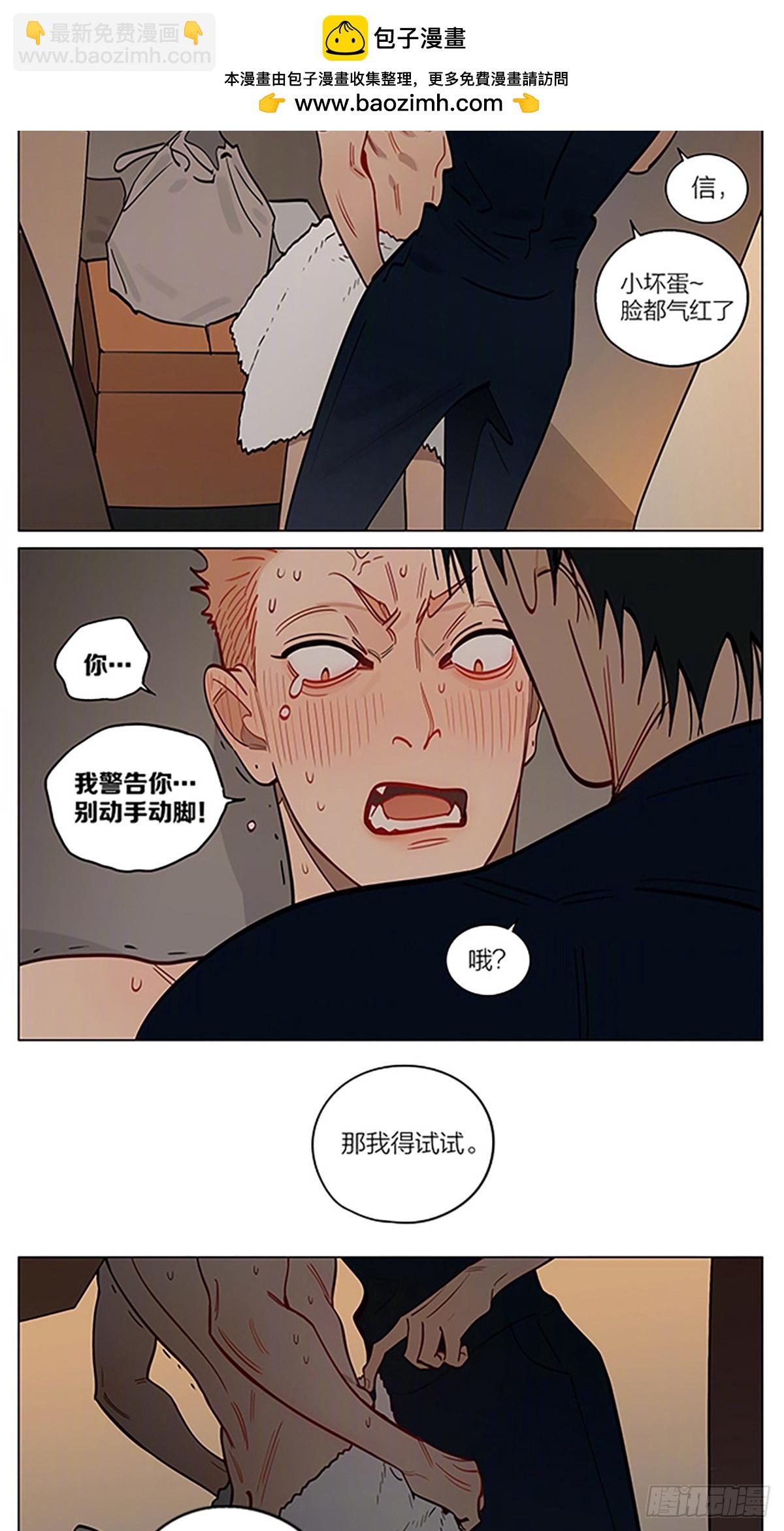 心跳-第453话