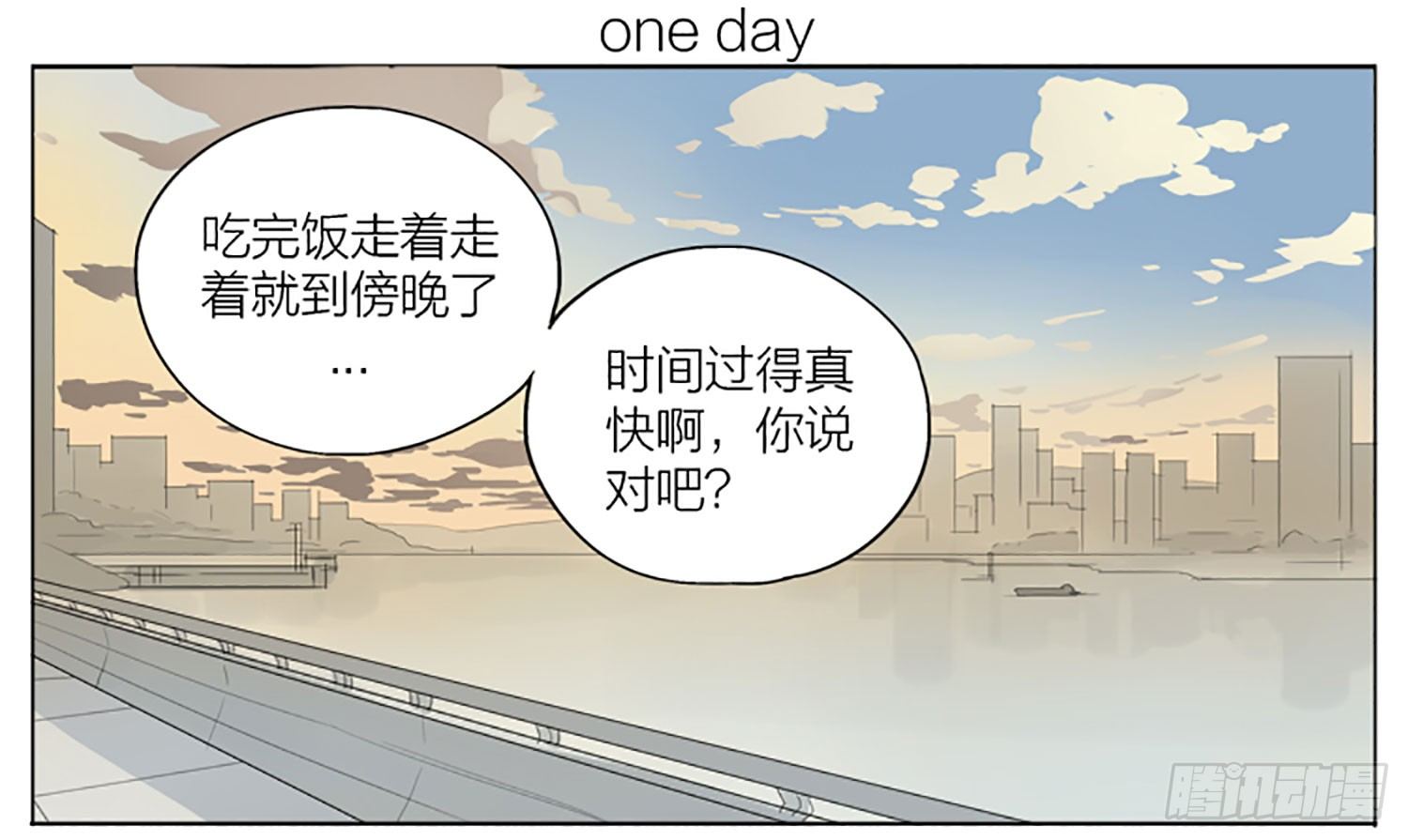 江边-第47话