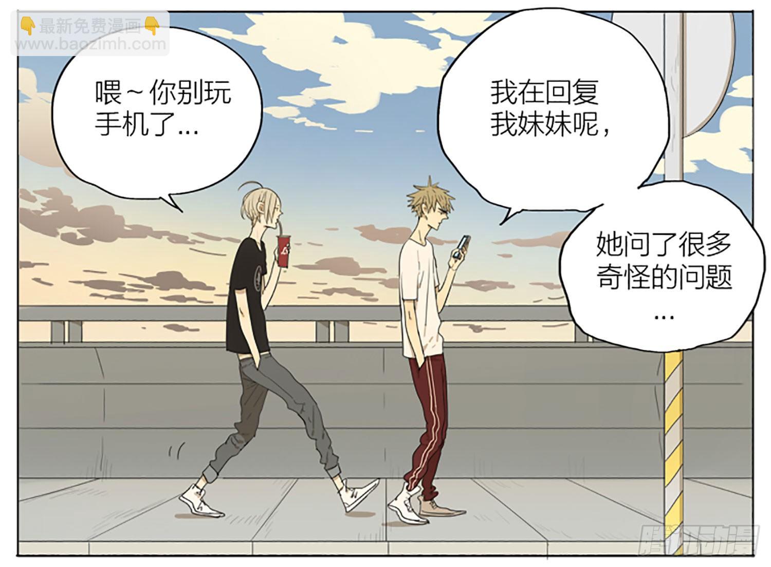 江边-第47话