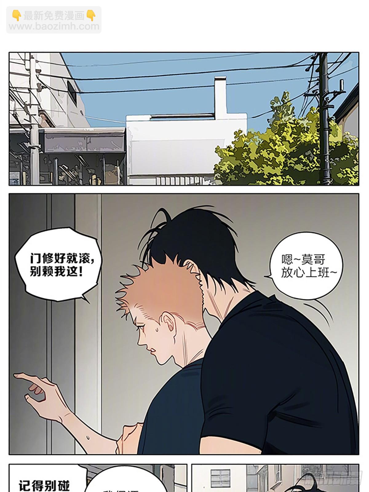 封存-第455话