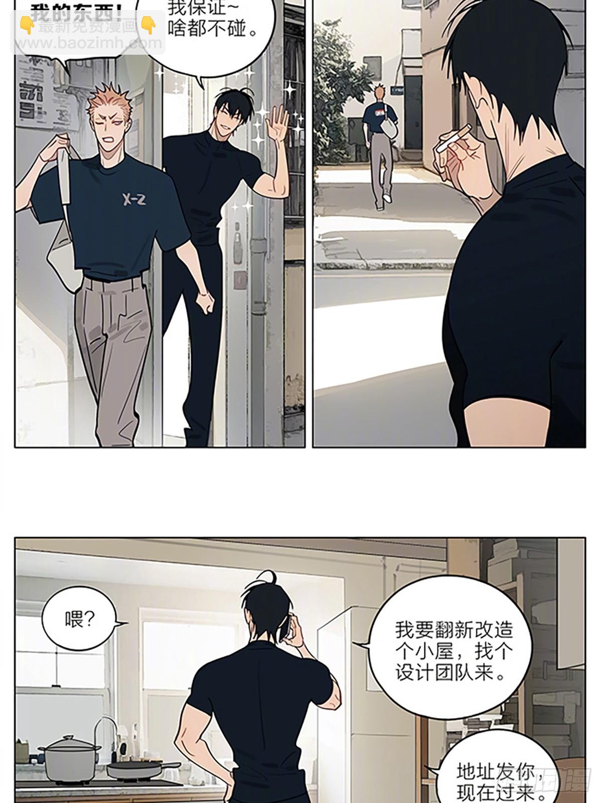 封存-第455话