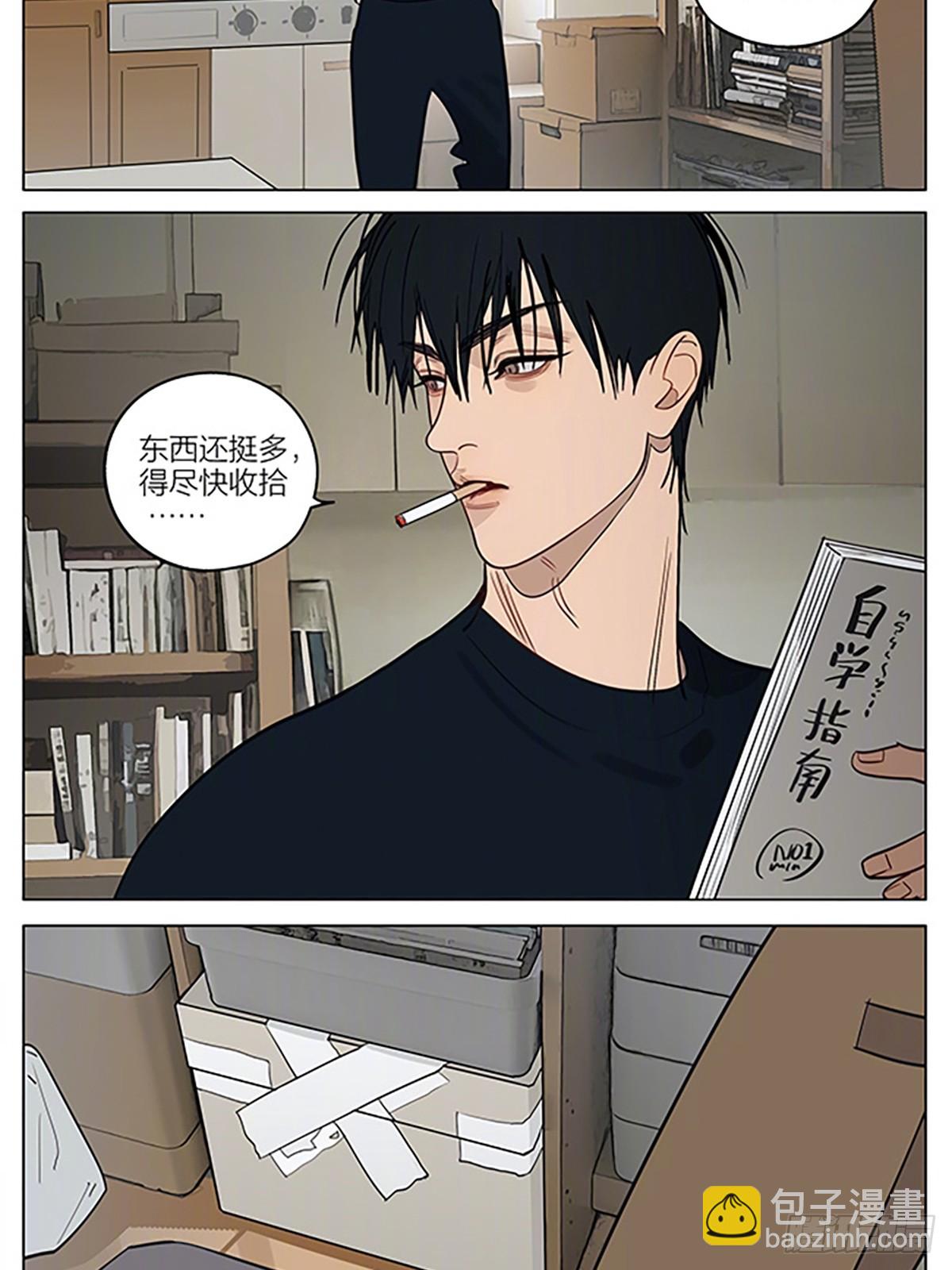 封存-第455话