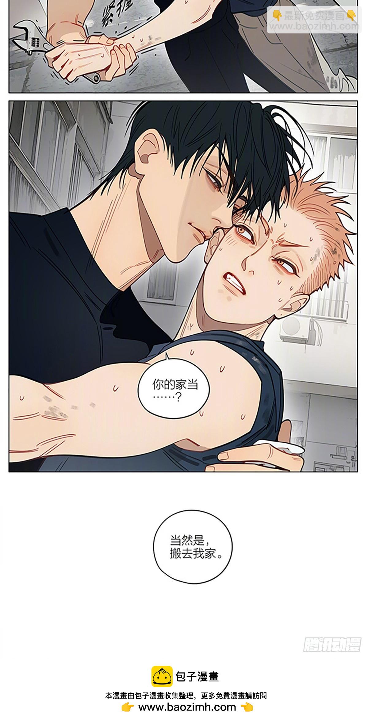 家当-第457话