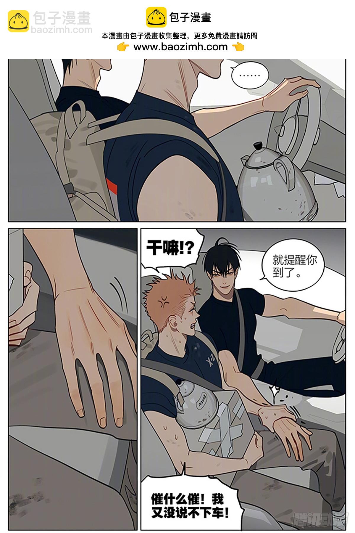 新家-第459话