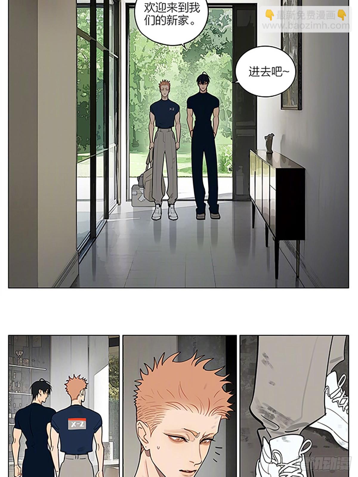 新家-第459话
