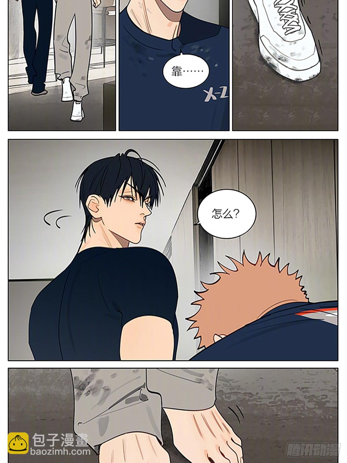 新家-第459话