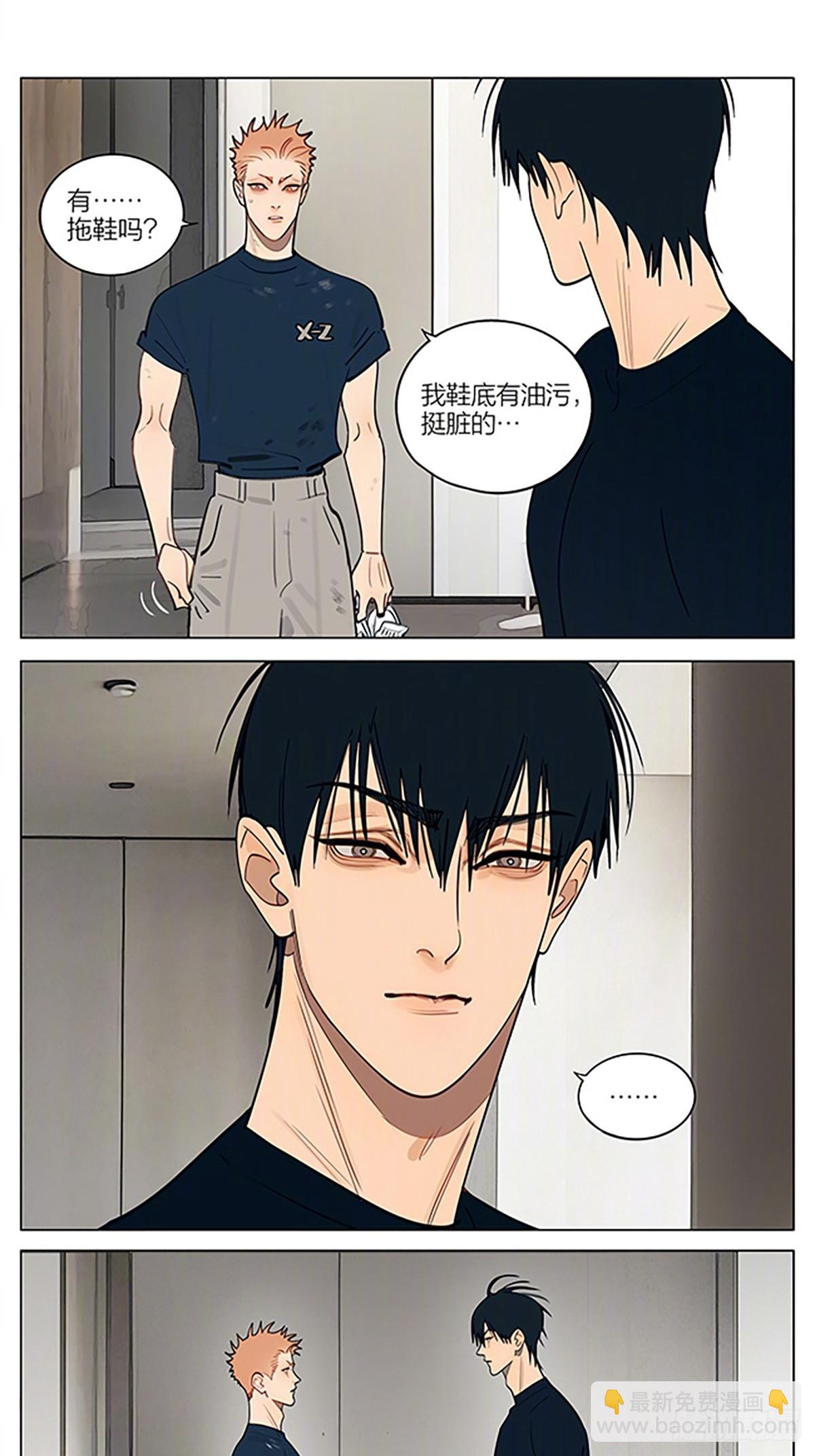新家-第459话
