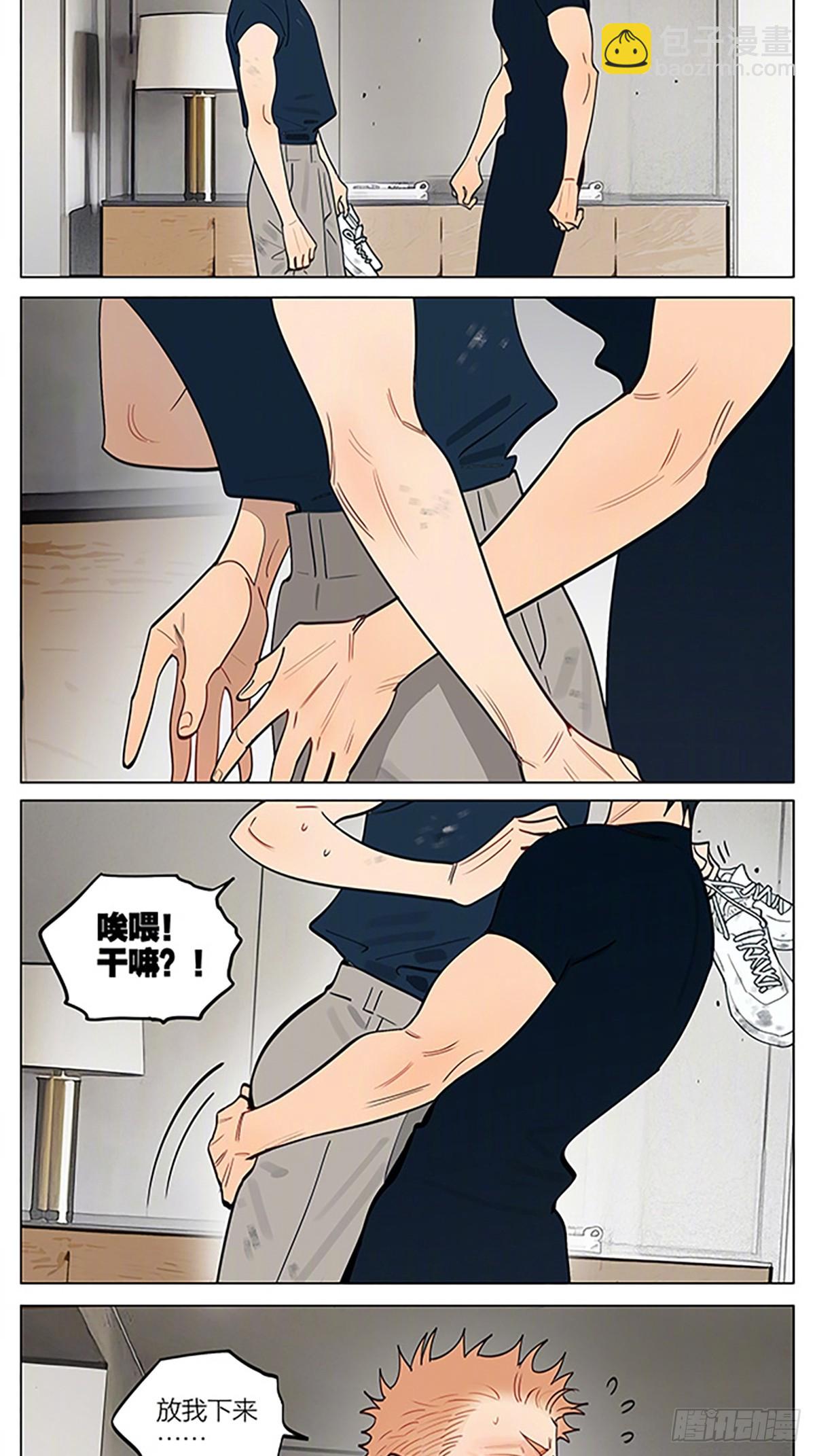 新家-第459话