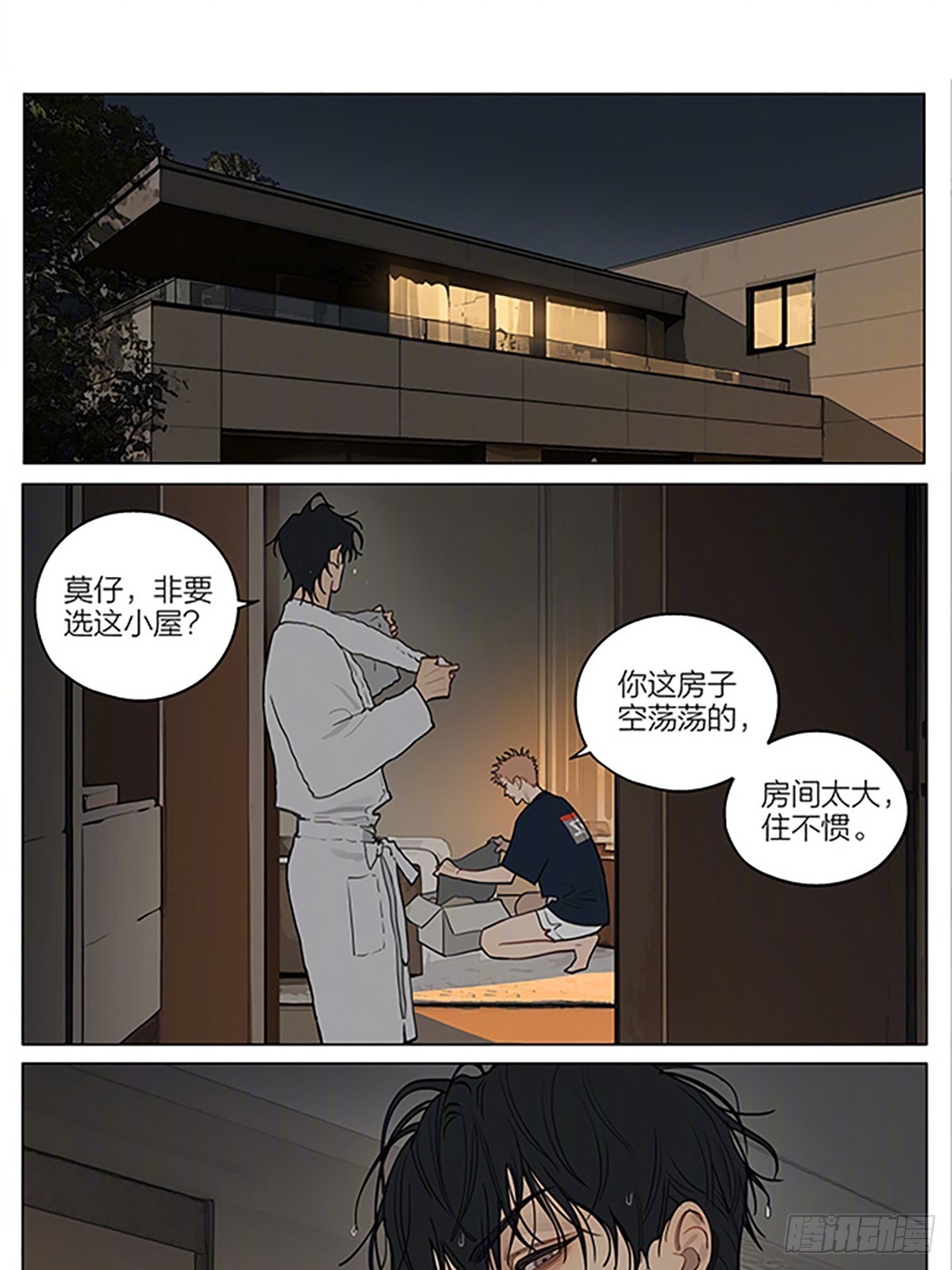整理-第463话