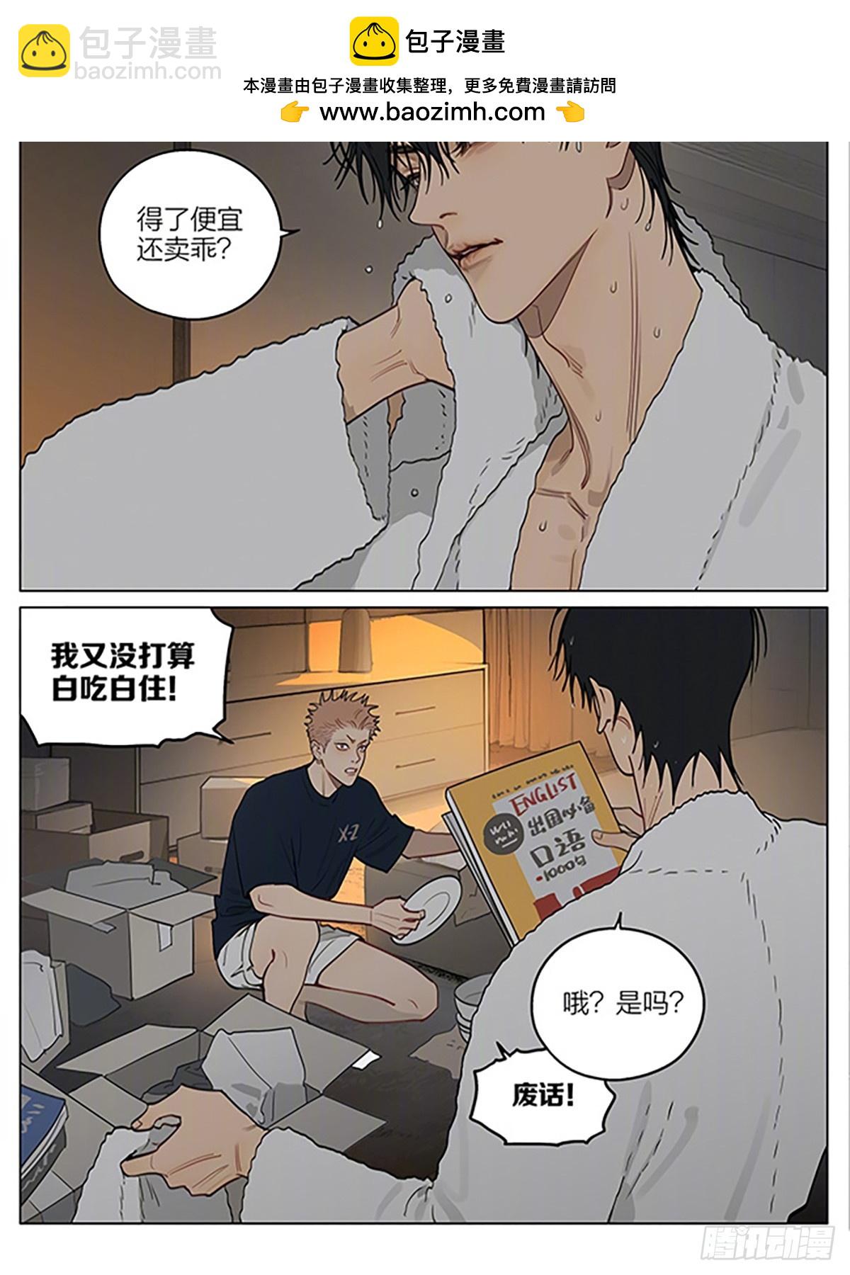整理-第463话
