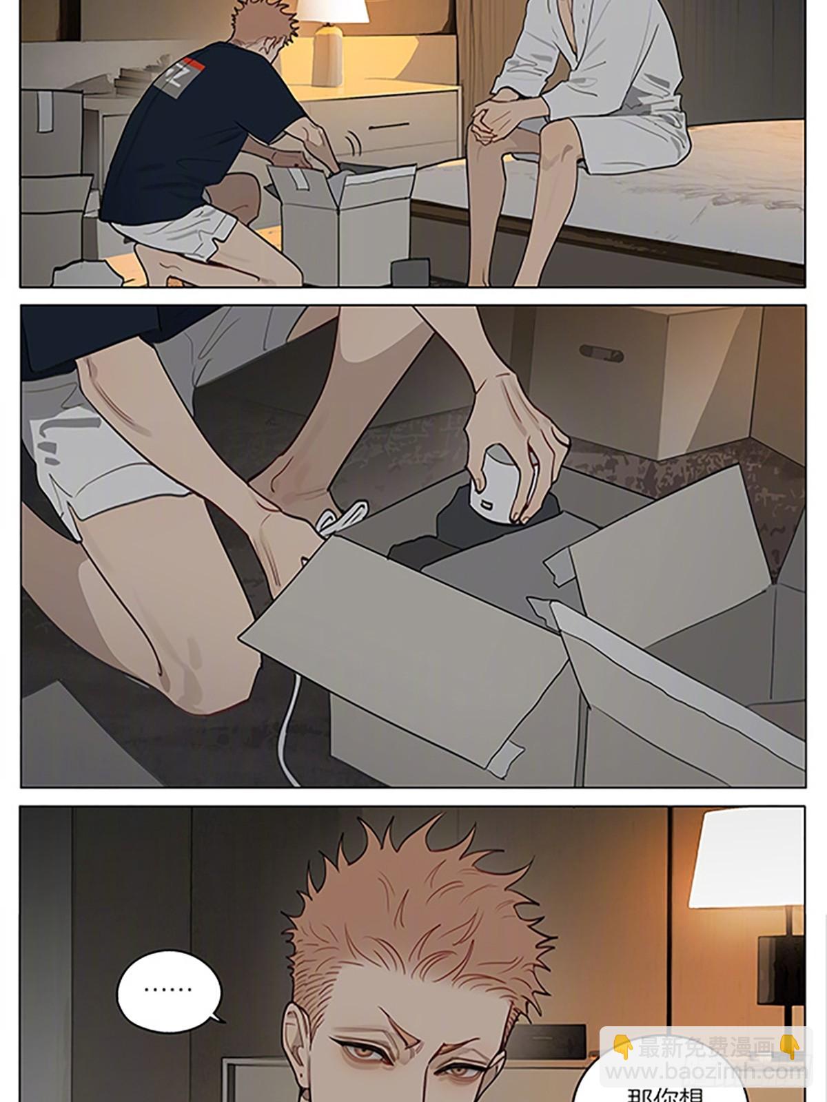 整理-第463话