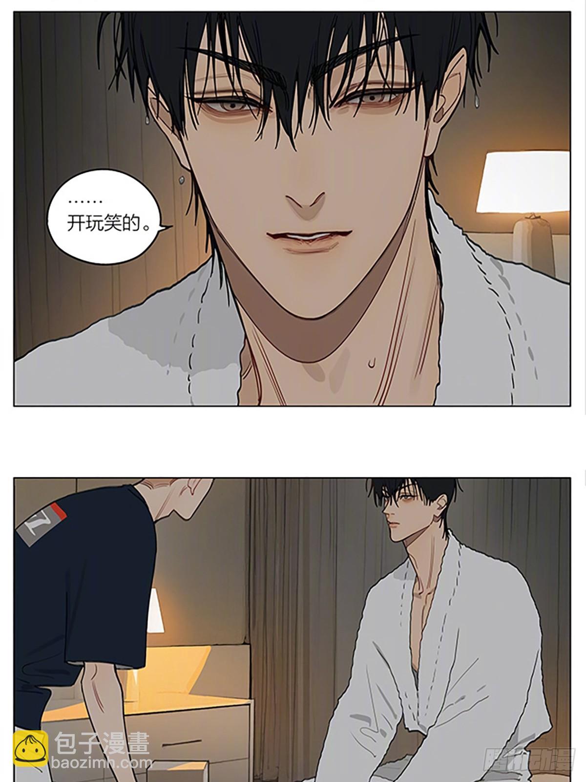整理-第463话