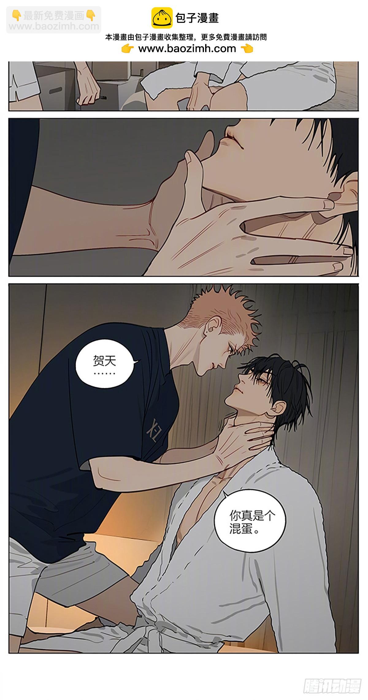 整理-第463话