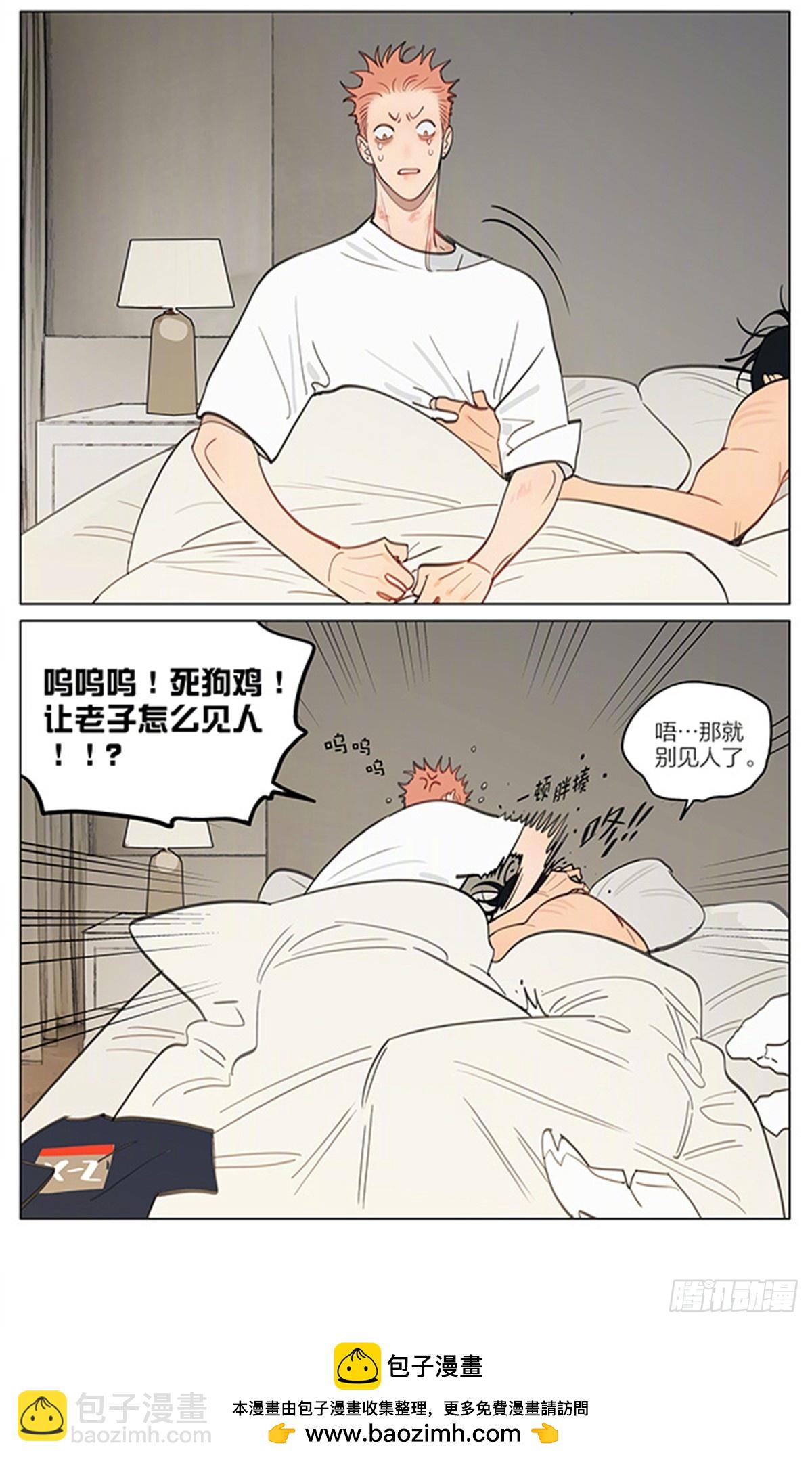 夜深-第471话