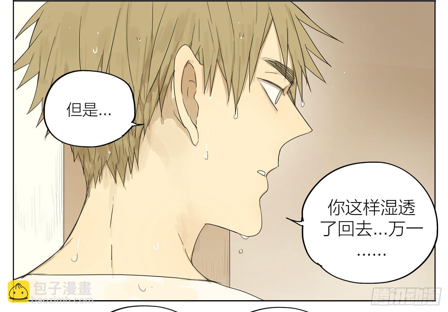过夜-第51话