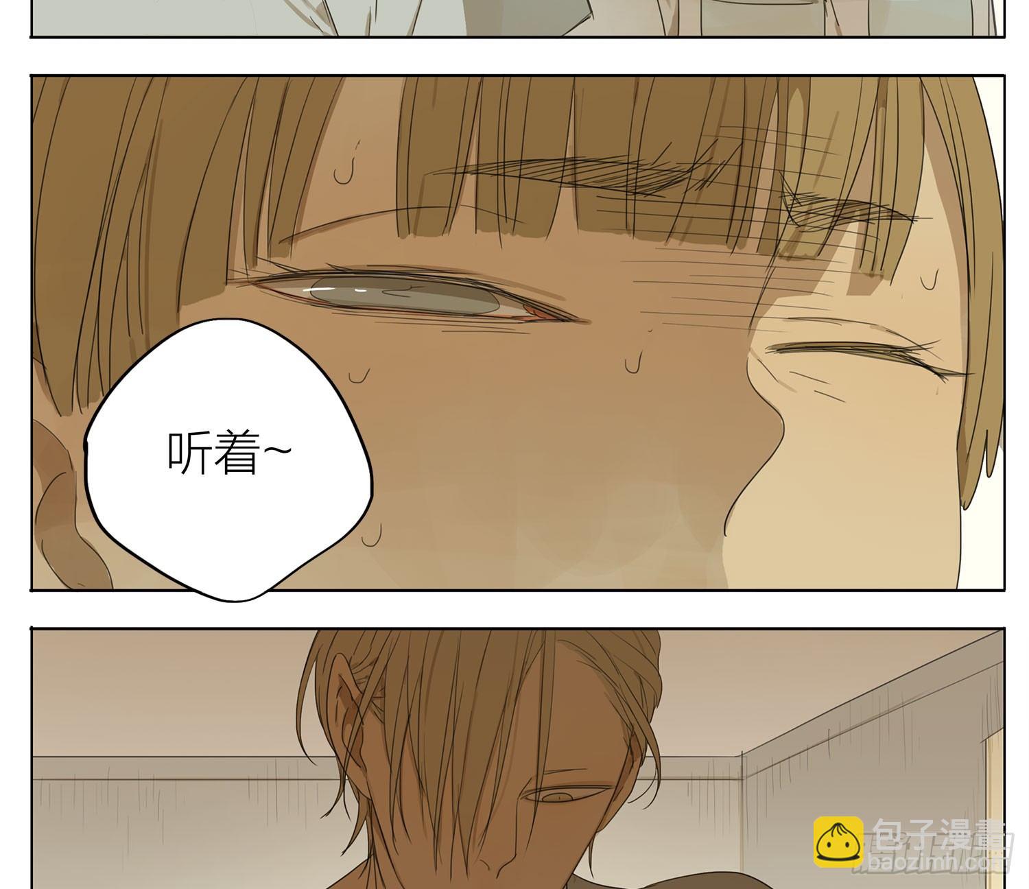 自己的事情自己做-第55话