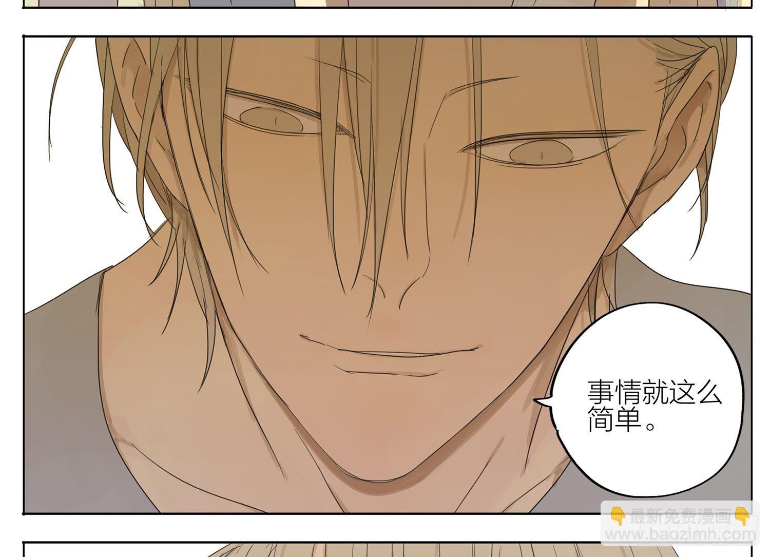 自己的事情自己做-第55话