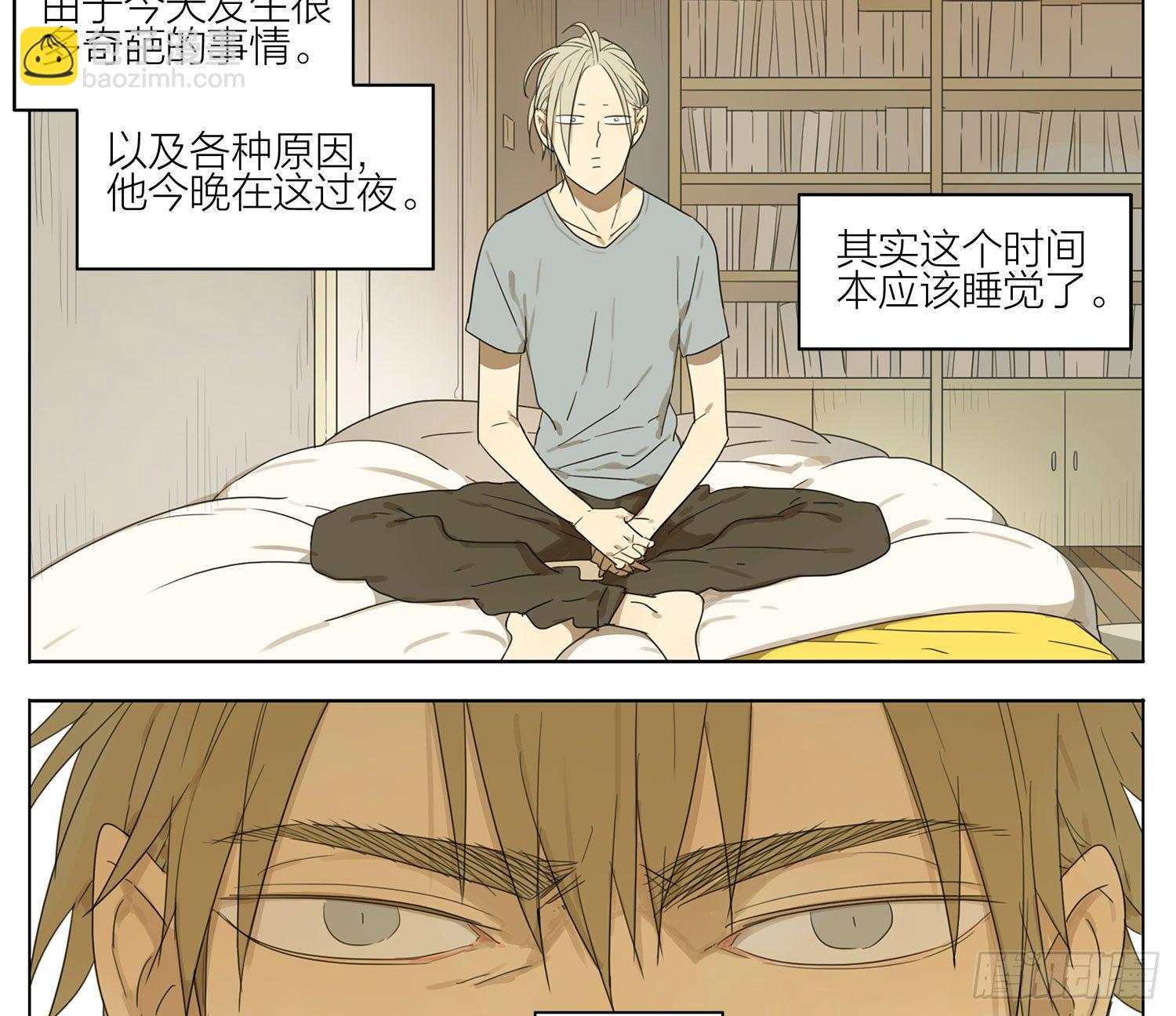 游戏-第57话
