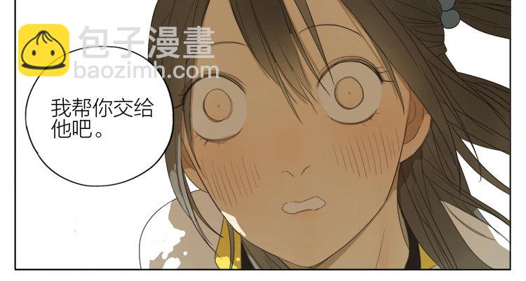 我帮你-第65话