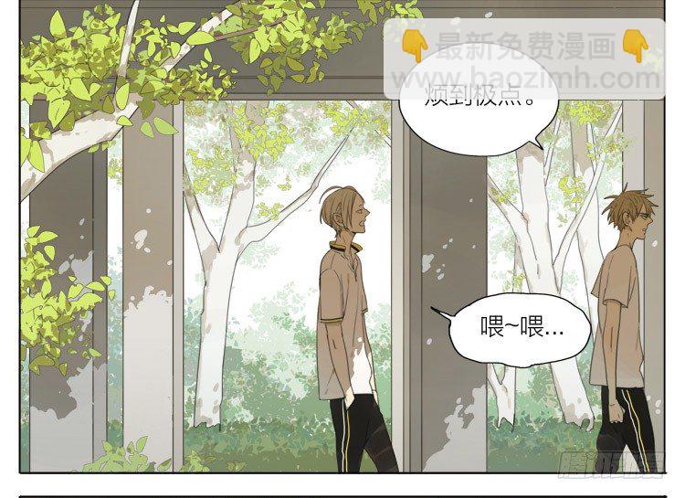 我帮你-第65话