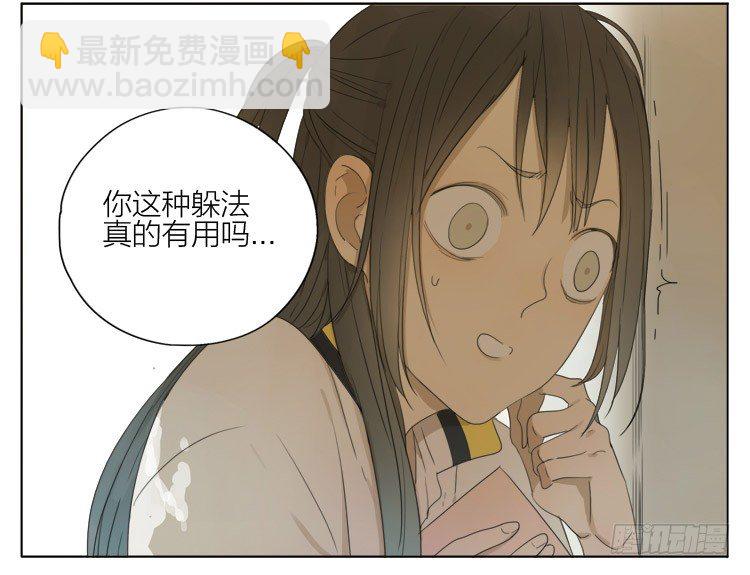 我帮你-第65话