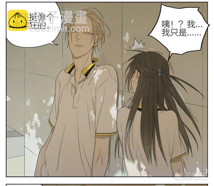 我帮你-第65话