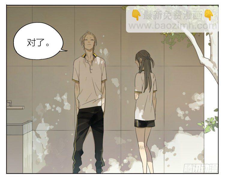我帮你-第65话