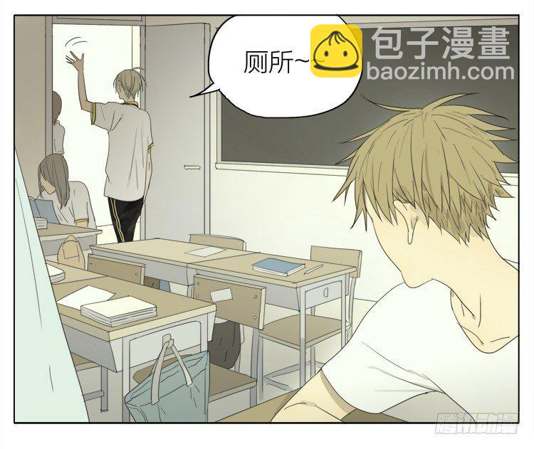 这种感觉-第67话