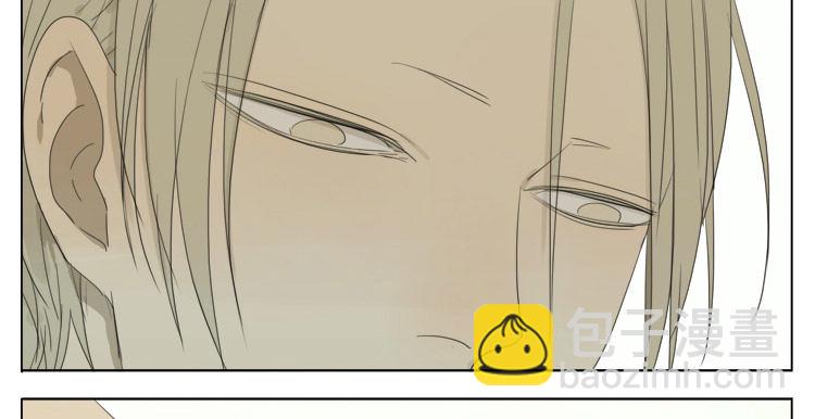 这种感觉-第67话