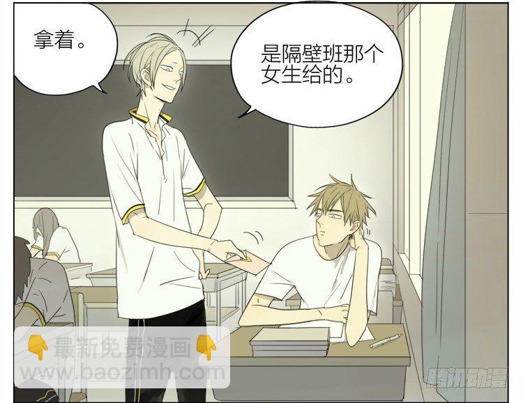 这种感觉-第67话
