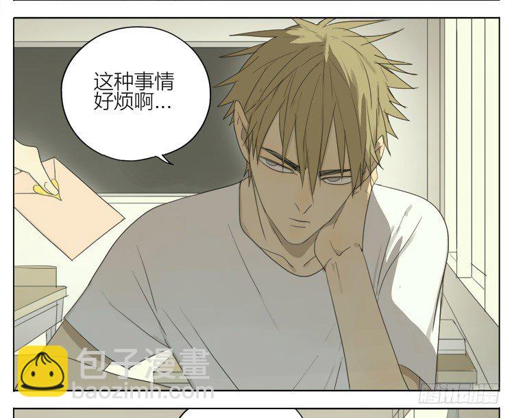 这种感觉-第67话