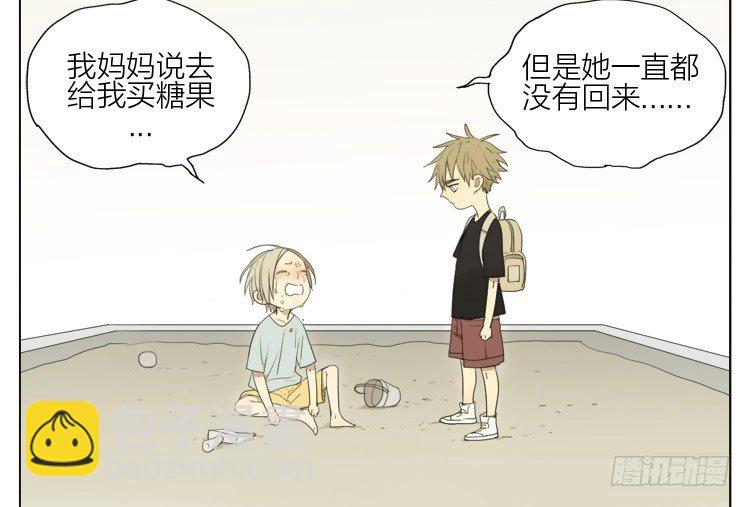 见一-第71话