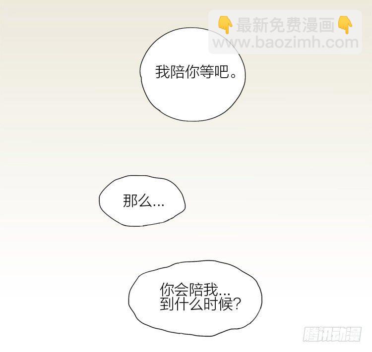 见一-第71话