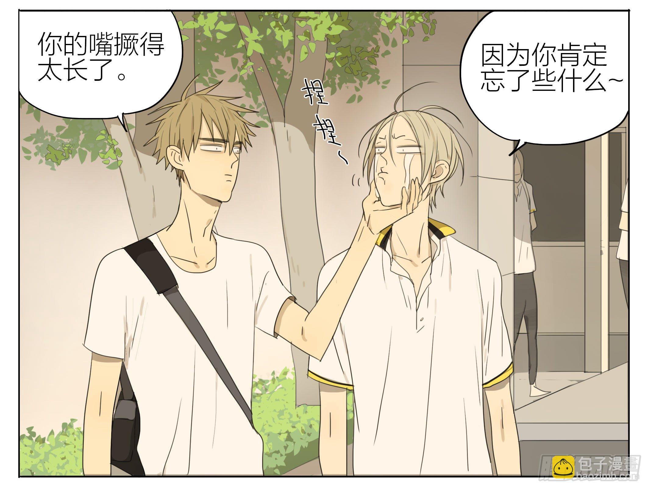 展正希-第73话