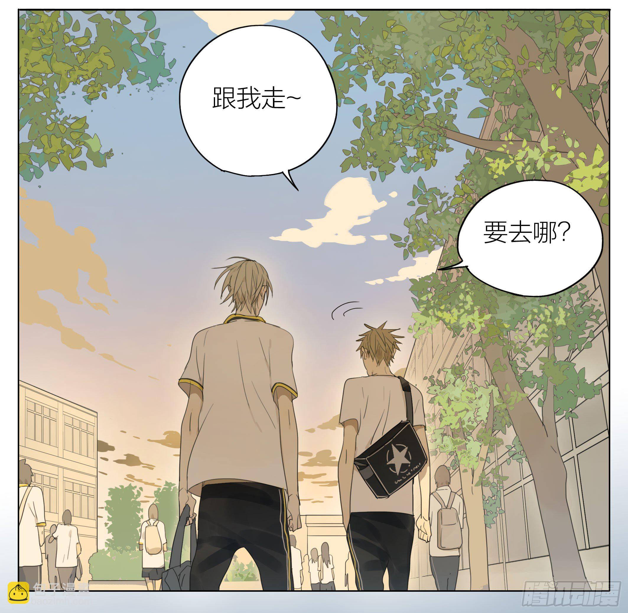 展正希-第73话