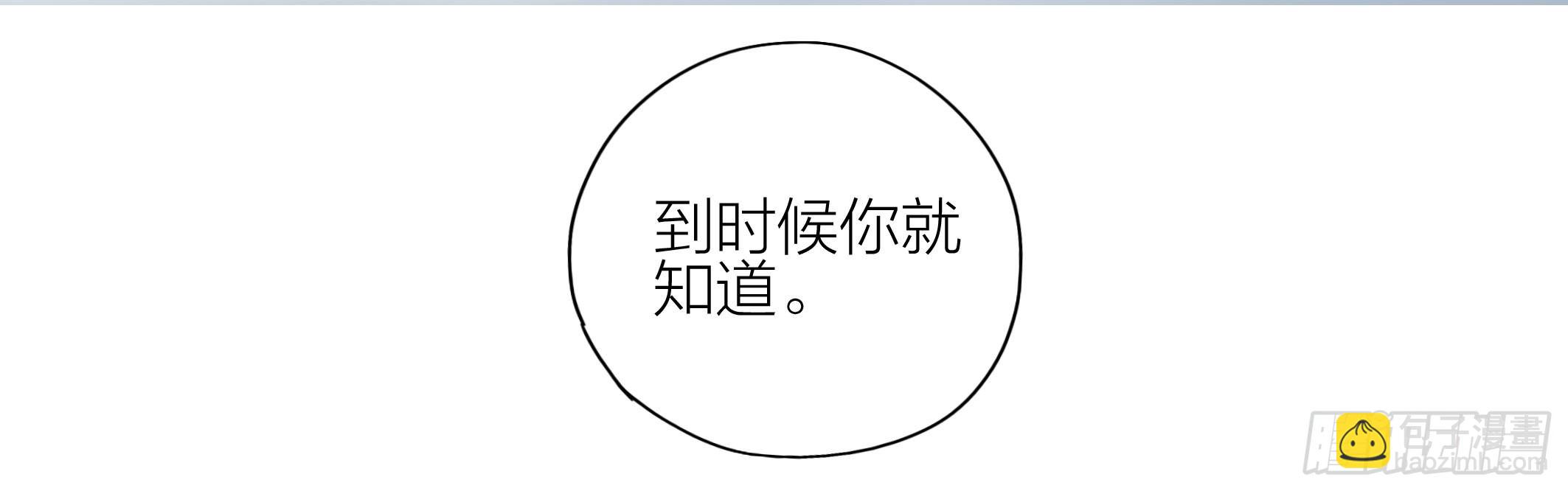展正希-第73话