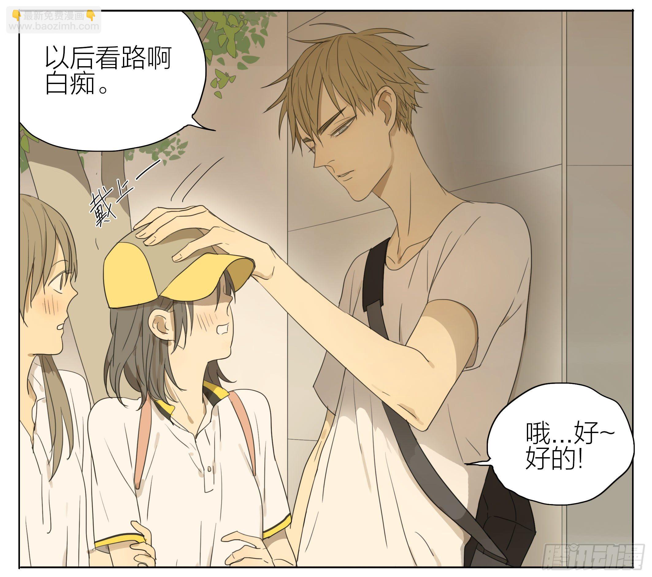 展正希-第73话