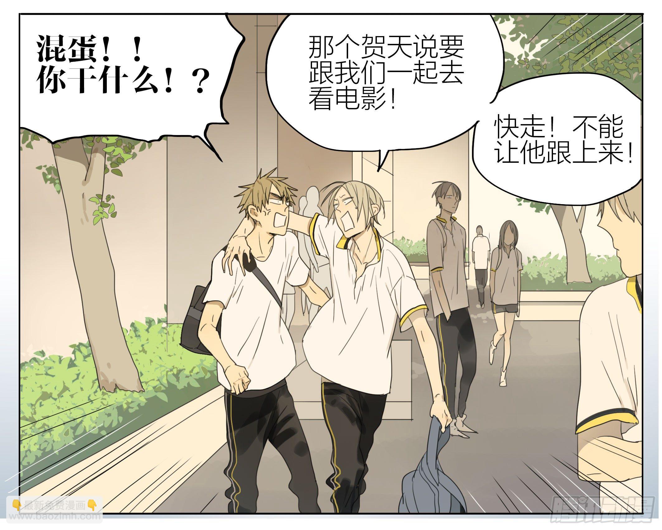 展正希-第73话