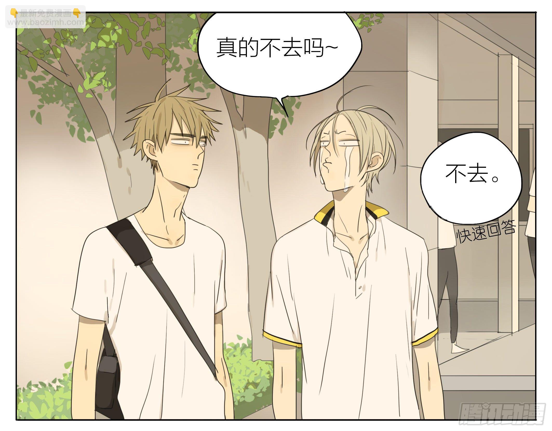 展正希-第73话