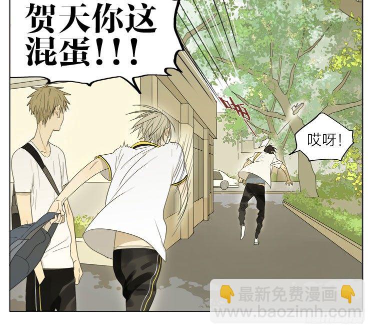 吼嘿嘿-第75话