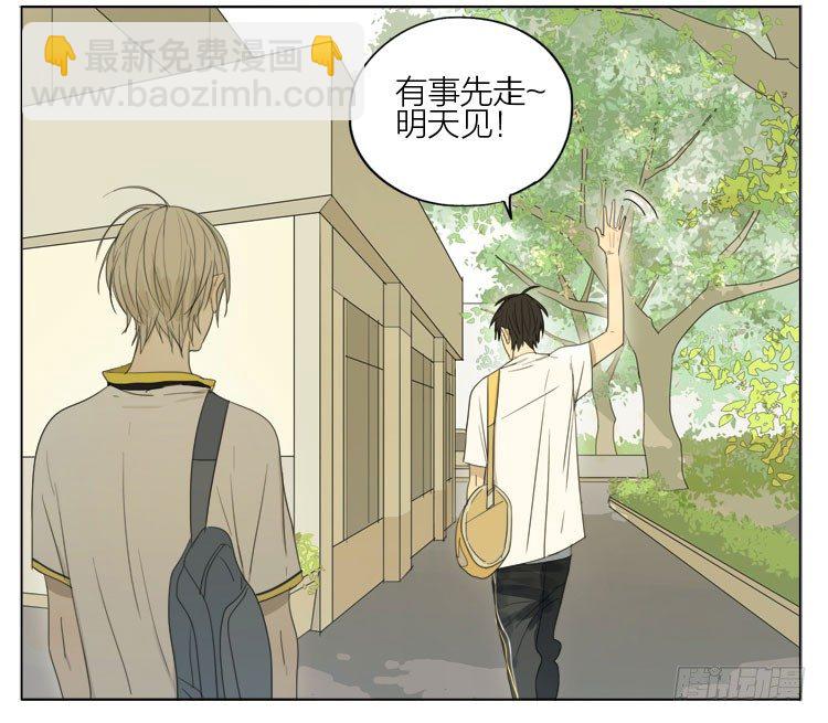 吼嘿嘿-第75话