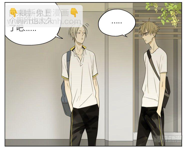 吼嘿嘿-第75话