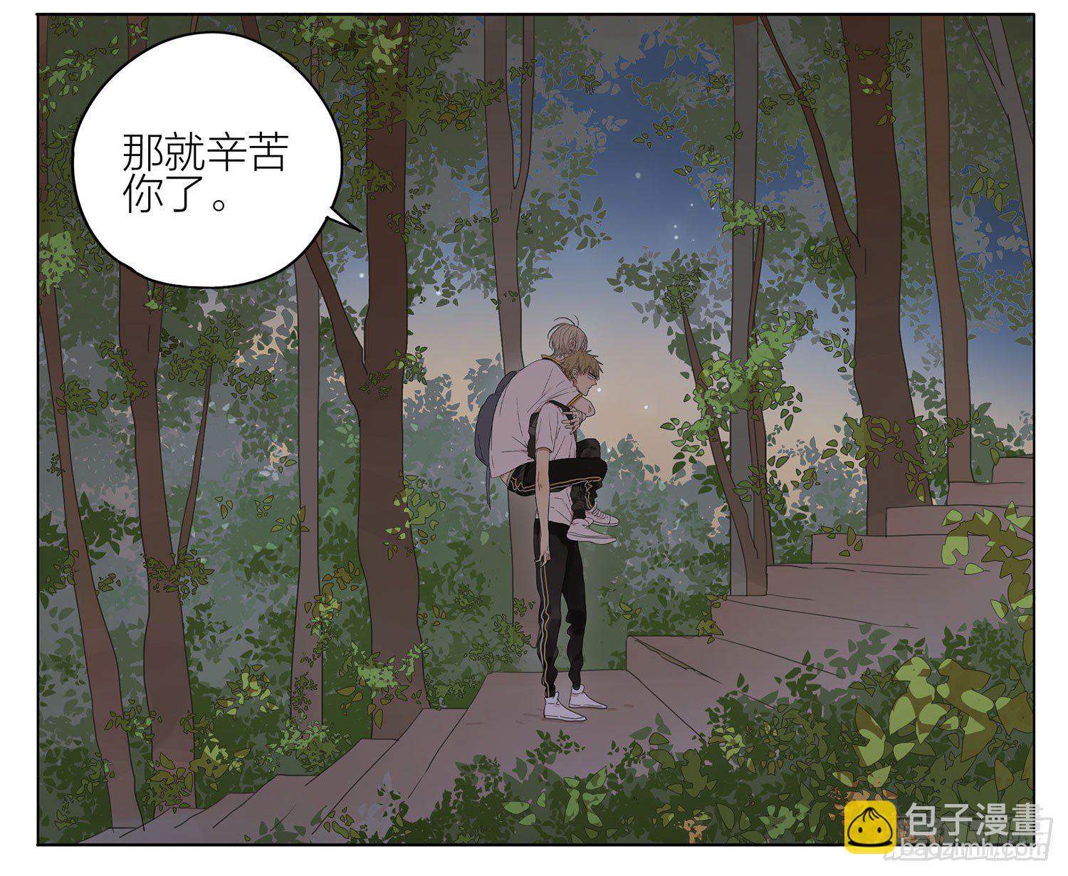 继续上山-第79话