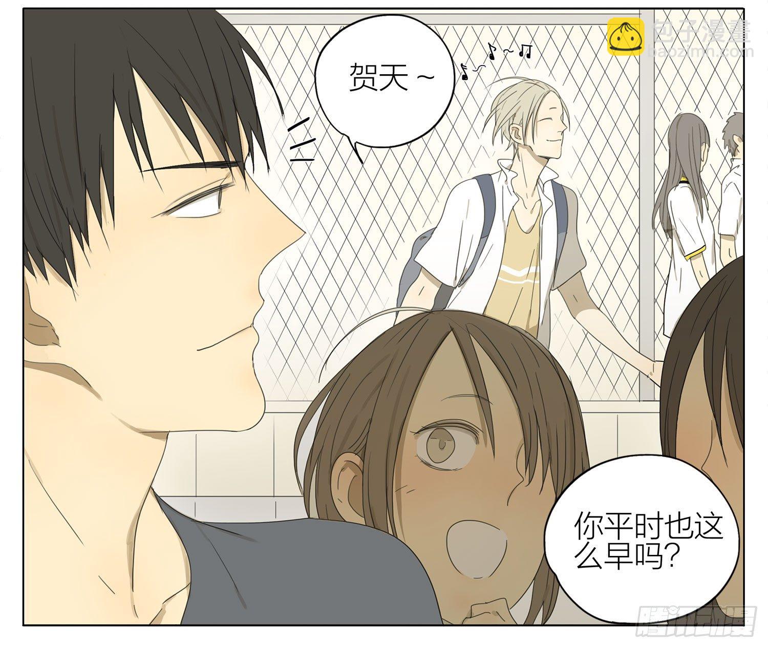 上学路上-第85话