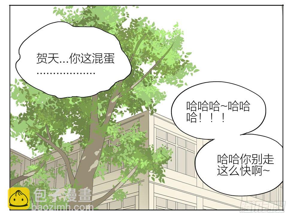 猫怎么叫-第87话